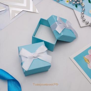 Коробочка подарочная под кольцо «Тиффани» 5×5 (размер полезной части 4,4×4,4 см), цвет голубой